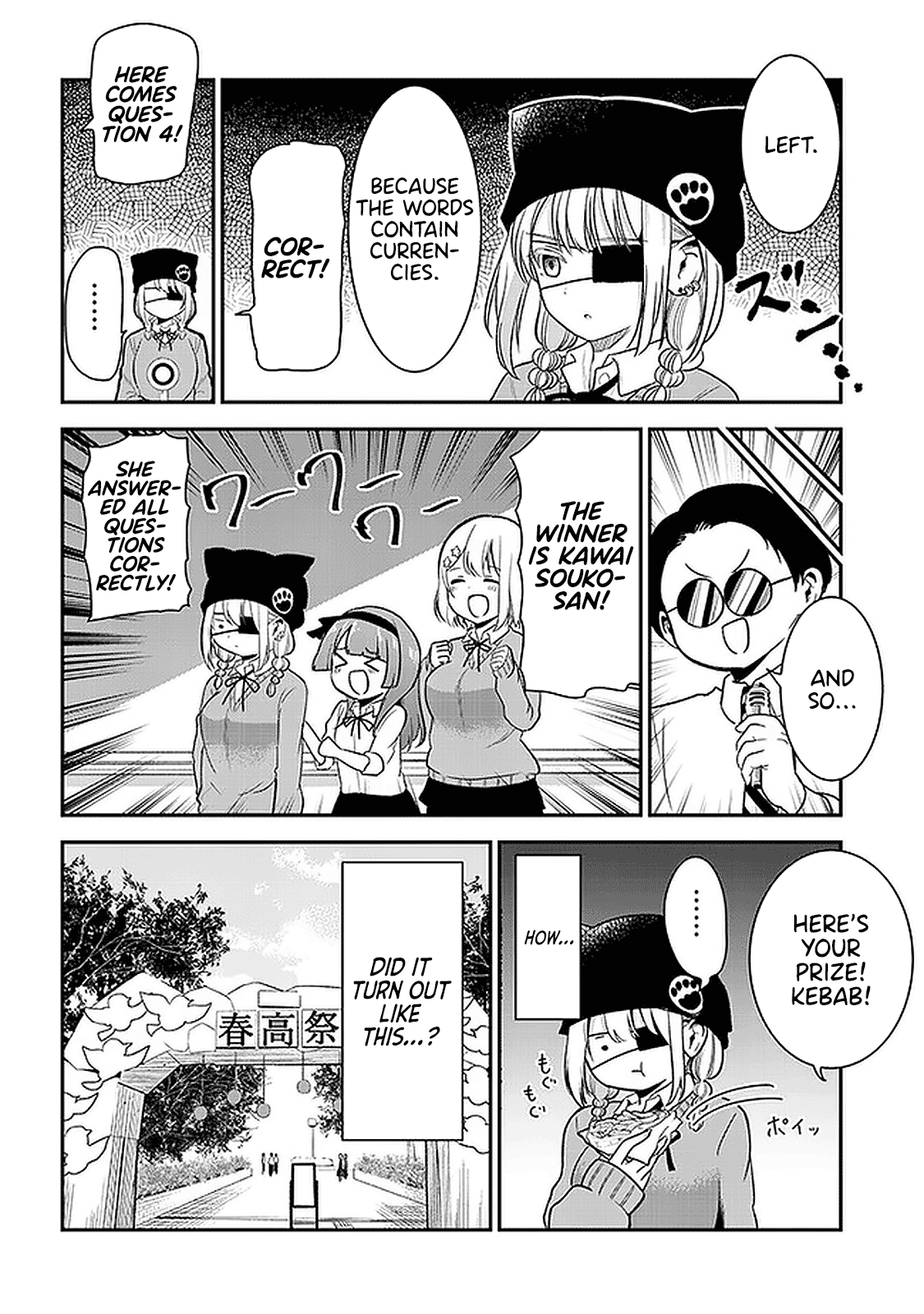 Nega-kun and Posi-chan Chapter 26 10